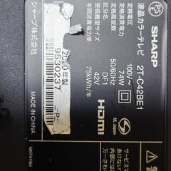 　大型サイズ❗42V型 USB外付けHDD対応テレビとfire tv stickセット　No21の画像