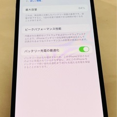 【極上、美品】iPhone13 128GB Apple版バッテリー残量84%の画像