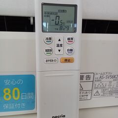 リユースのサカイ栃木店★ジモティ割あり★ FUJITSU エアコン AS-SV56K2W 5.6kw 20年製 室内機分解洗浄 TC9887の画像