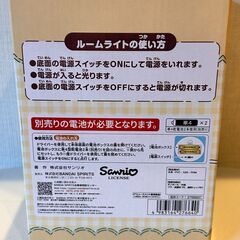 ルームライト -ポムポムプリン-の画像