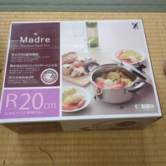 片手鍋、鍋、やかん3点セットの画像