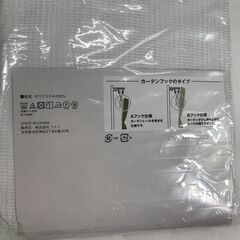 レースカーテンベンテ 2枚入り アジャスターフック付き 25g菊の画像
