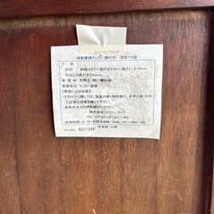 収納棚　10段の画像