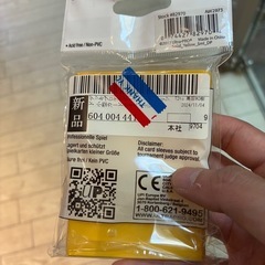 トレカスリーブの画像