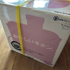 テスコムジューサー新品未開封の画像