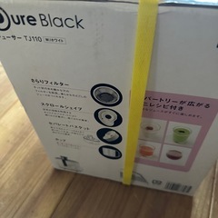 テスコムジューサー新品未開封の画像
