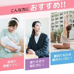 【楽天1位】美尻シェイパー ヒップネスコア ヒップトレーナー 脚痩せ 骨盤 二の腕 ヒップアップ ウエストの画像