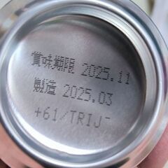 キリン★一番搾りホワイト×8缶の画像