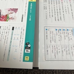 中学ぴったりトレーニング国語　1年の画像