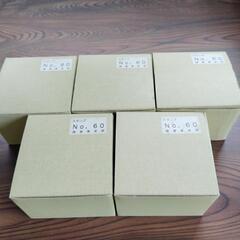 有田焼 茶碗x5の画像