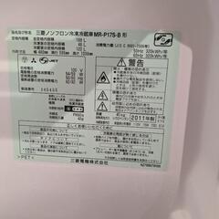 受け渡し予定者様決定済　冷蔵庫の画像
