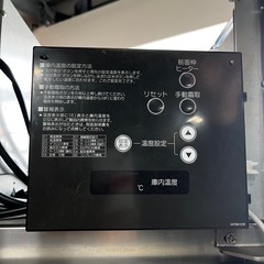 ホシザキ　業務用冷蔵庫の画像