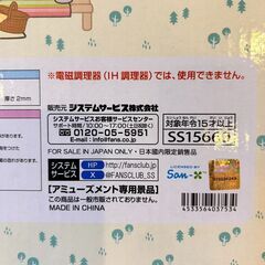 すみっコぐらし　すみっコキャンプ トリプルフライパン　グリーンの画像