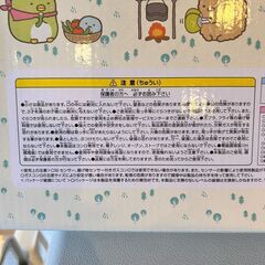 すみっコぐらし　すみっコキャンプ トリプルフライパン　グリーンの画像