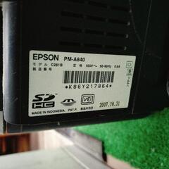 EPSON複合機の画像