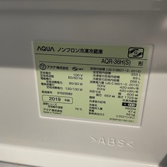 [ジャンク]アクア冷蔵庫2019年製の画像