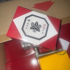 干支 置物の画像