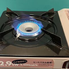 カセットコンロの画像