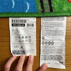IKEA ストラボ　子供　カーペットの画像