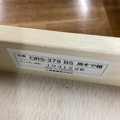 サイドデスク【町田市再生家具】251225の画像