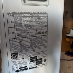 石油ファンヒーターToTOMiの画像