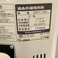 0724-034 暖房器具　ダイキン　2007年製の画像
