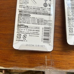 デンケミの画像
