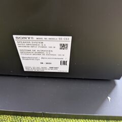 ｿﾆｰ ｽﾋﾟｰｶｰｼｽﾃﾑSS-CS3ｾｯﾄの画像