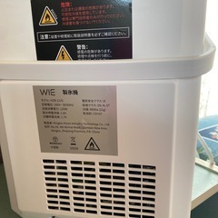 簡易　製氷機
の画像