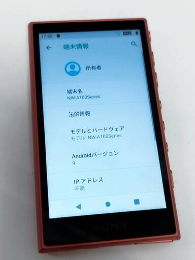 SONY ウォークマン NW-A106 32GB/オレンジ