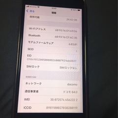 iPhone SE第2世代　SIMフリーの画像
