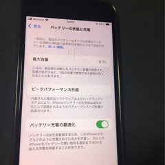 iPhone SE第2世代　SIMフリーの画像
