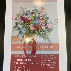 めだかパック販売𓆜𓆝1パック400円