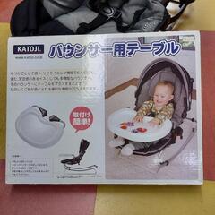 カトージ　バウンサーの画像