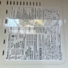 電子レンジの画像