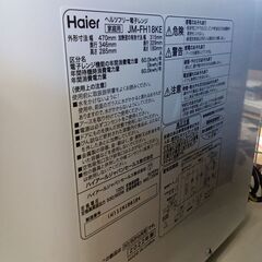 ★リユースのサカイつくば店★TK5961 Haier 電子レンジ JM-FH18KE  22年製 動作確認／クリーニング済み　【リユースのサカイつくば店】 の画像