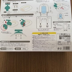 補助便座の画像