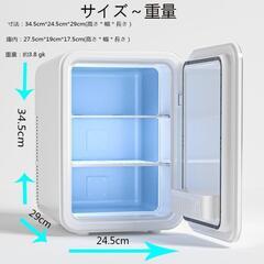 新品】小型冷蔵庫 10L 保冷/保温 コンパクト ミニ冷蔵庫 一人暮らし 静音の画像