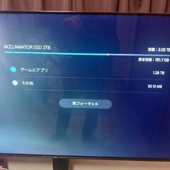 【７月27日迄掲載】PS5デジタルエディション（モデルcfi2000）の画像