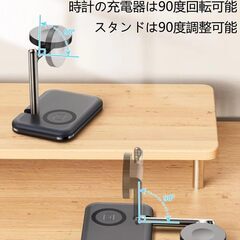【新品未使用】Apple Watch & AirPods 2in1 充電スタンド ホワイト 折りたたみ可の画像