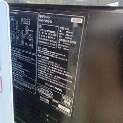 ★リユースのサカイつくば店★TK5962 IRIS　OHYAMA 電子レンジ IMB-FM18-5  17年製 動作確認／クリーニング済み　【リユースのサカイつくば店】 の画像