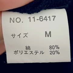 長袖 カットソー(18)の画像