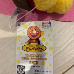 アンパンマン ぬいぐるみ(タグ付き）の画像