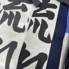 平塚書道教室〜夏休みJA宿題承ります〜の画像
