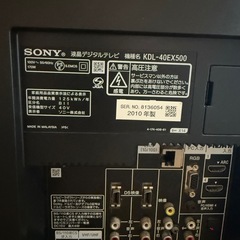 【ジャンク】SONY 40V型 液晶テレビ
の画像