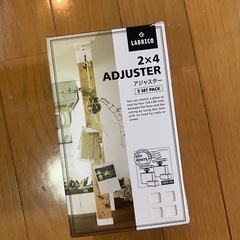 ラブリコ　白　10個　DIYの画像