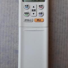 [お話し中]FUJITSU　ルームエアコンの画像