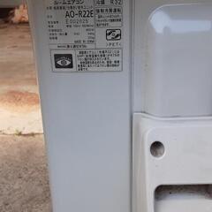 [お話し中]FUJITSU　ルームエアコンの画像