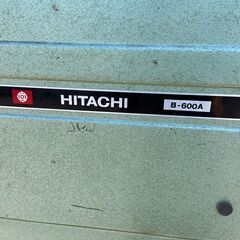 【中古】【動作OK】【店頭引取限定】　HITACHI  バンドソー　B-600A　16500円（税込）2663の画像