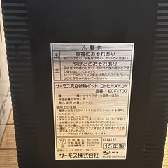 サーモス　コーヒーメーカーの画像